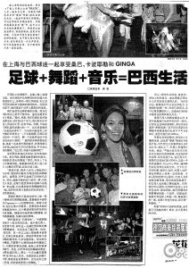 Some Chinese Publication's article about the Zapata's performance. Some Chinese Publication's article about the Zapata's performance.